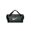 Nike NKDM3976 Brasilia Small Duffel