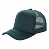 Unbranded Sponge Foam Trucker Hat, Blank Mesh Cap