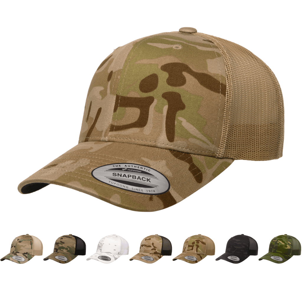 Yupoong 6606MC MultiCam Camo Retro Trucker Hat Baseball Cap with